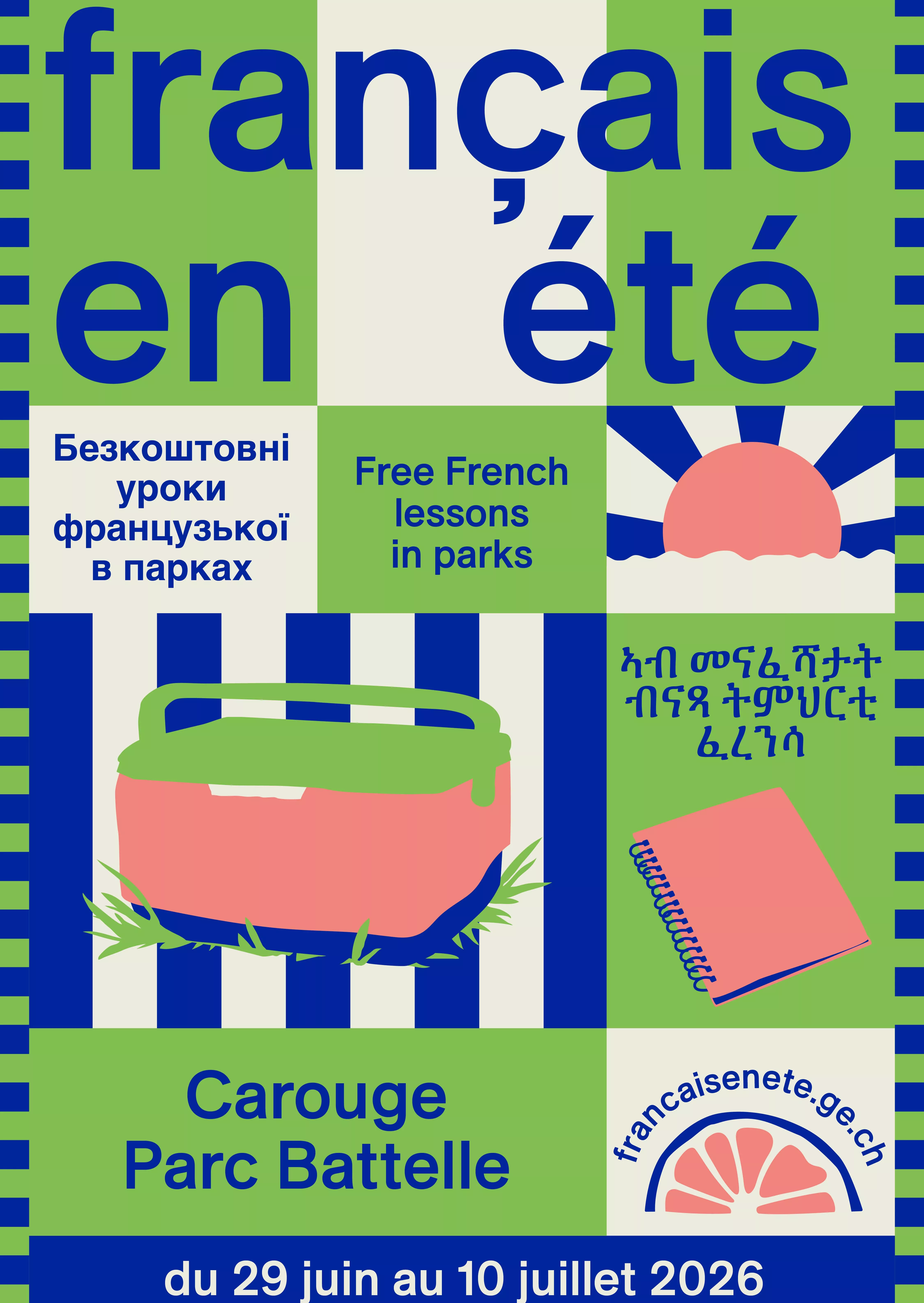 Affiche fran&ccedil;ais en &eacute;t&eacute;