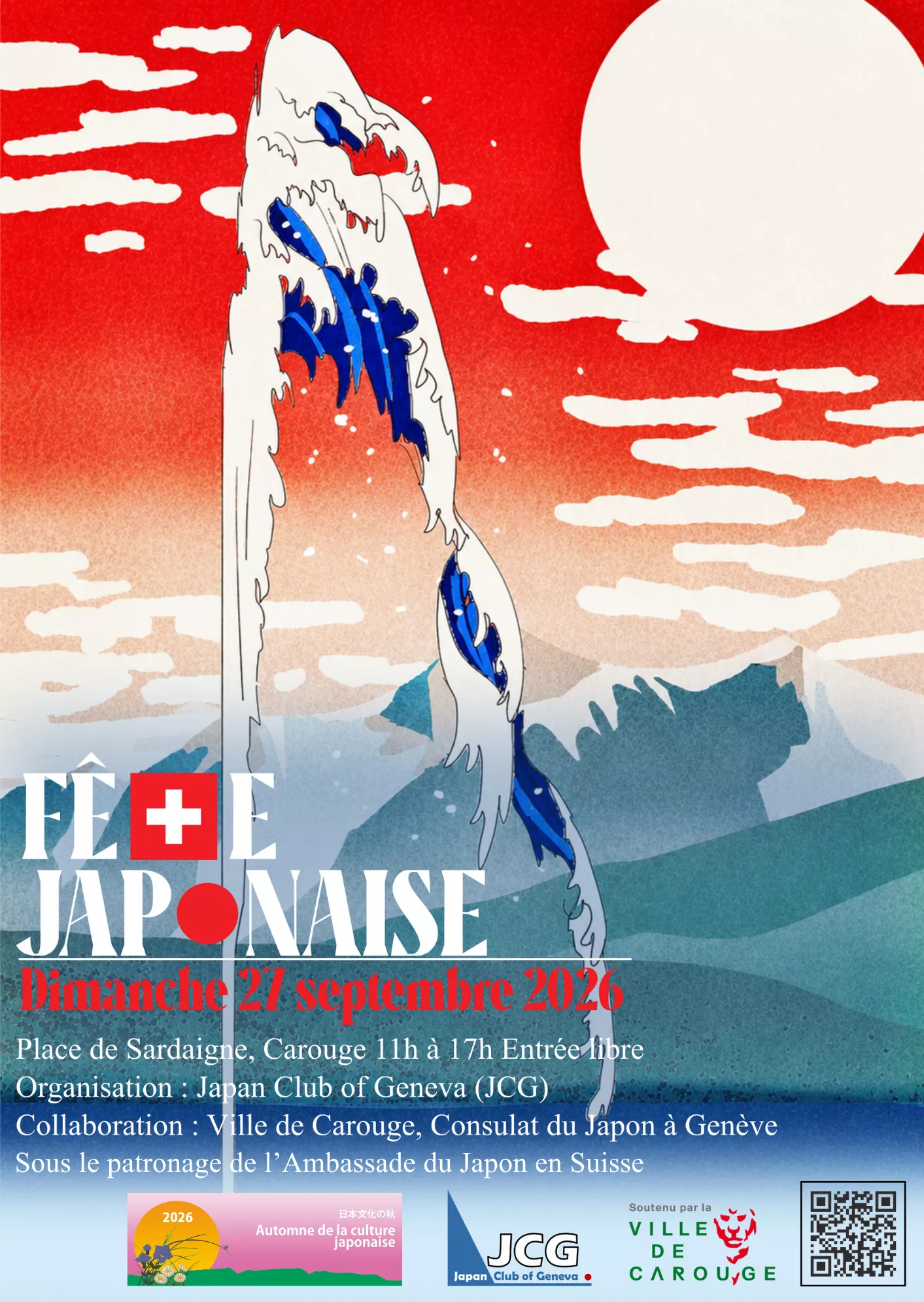 visuel f&ecirc;te japonaise 